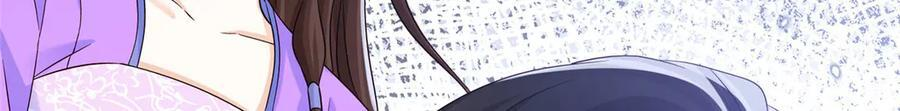 183 幕后主谋 第143页