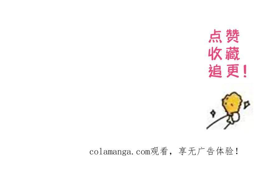 183 幕后主谋 第148页