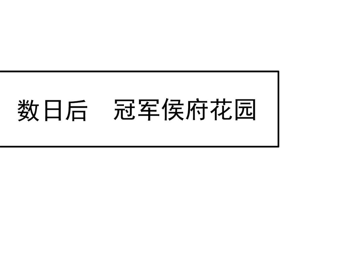 184 伤药风波 第124页