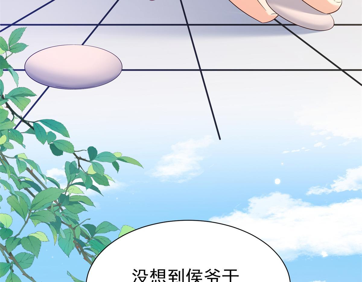 184 伤药风波 第127页