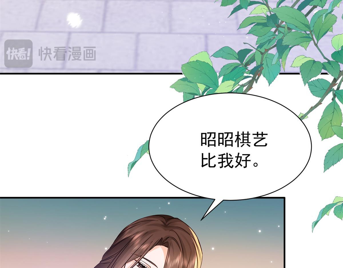 184 伤药风波 第131页