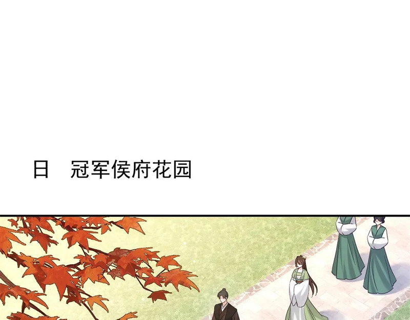 185 神医遇难 第4页