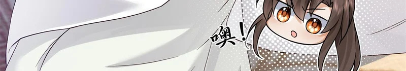 185 神医遇难 第21页