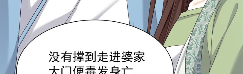 185 神医遇难 第30页