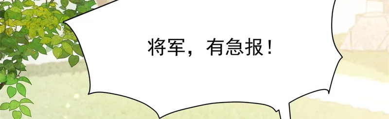 185 神医遇难 第42页