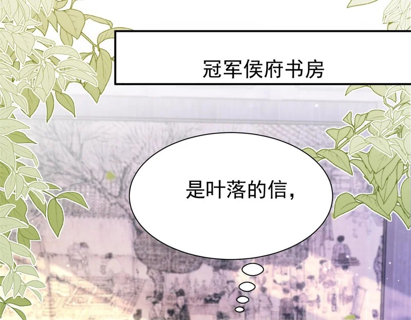 185 神医遇难 第50页