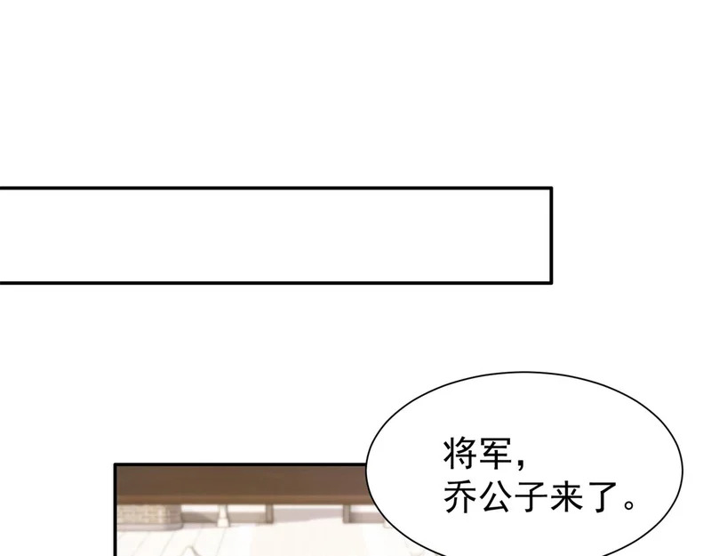 185 神医遇难 第67页