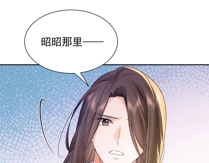 185 神医遇难 第88页