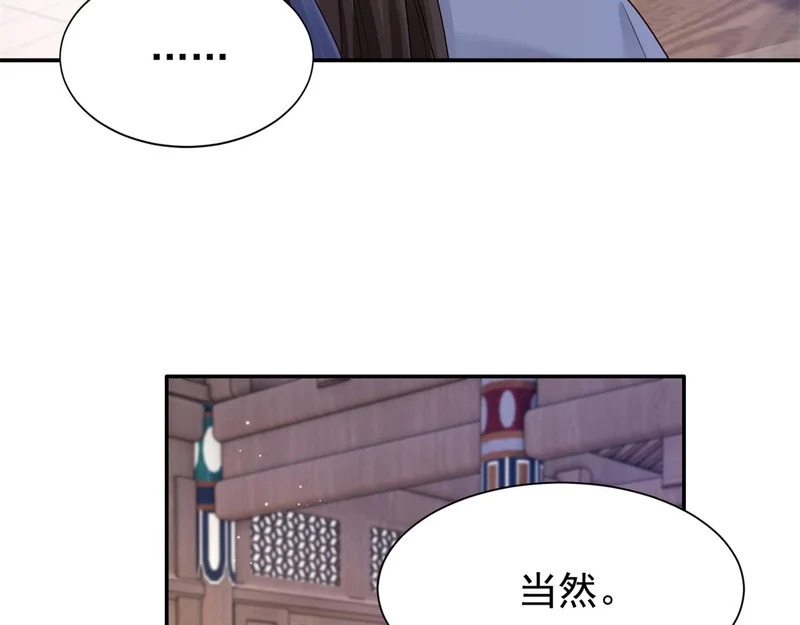 185 神医遇难 第91页