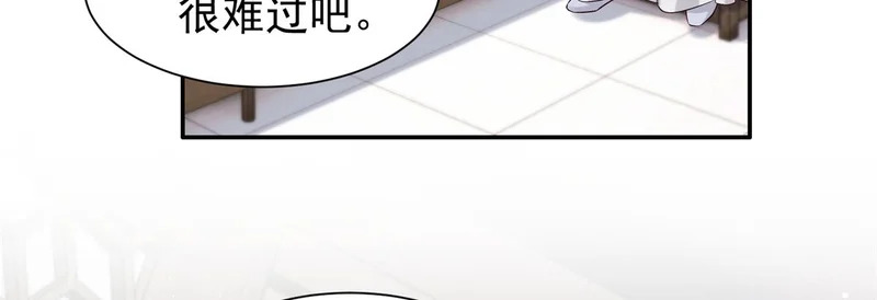 185 神医遇难 第93页
