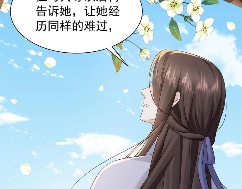 185 神医遇难 第95页