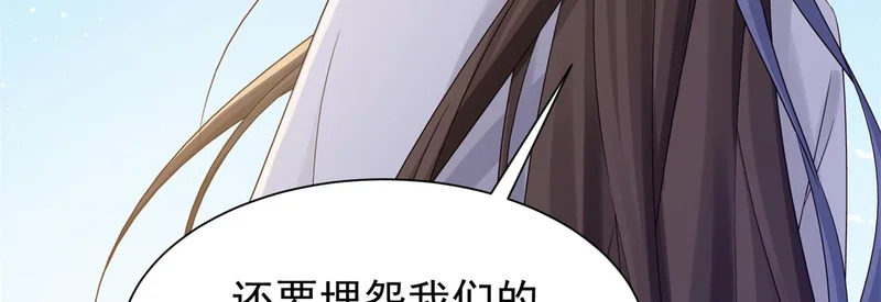 185 神医遇难 第96页