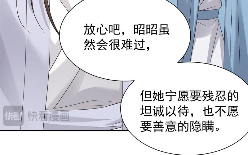 185 神医遇难 第100页