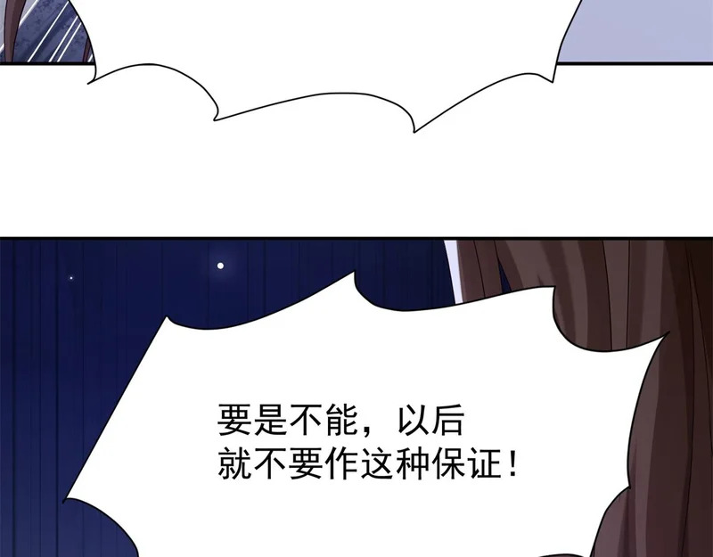 185 神医遇难 第125页