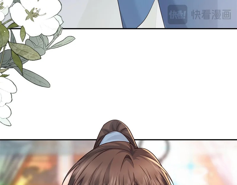 186 送礼宽心 第17页