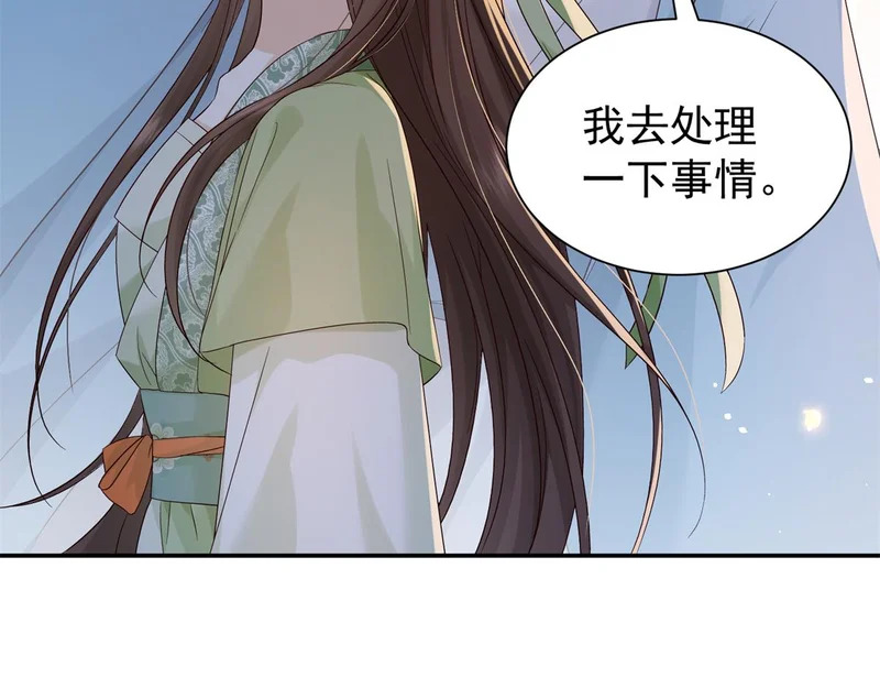 186 送礼宽心 第25页