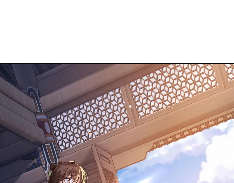 186 送礼宽心 第28页