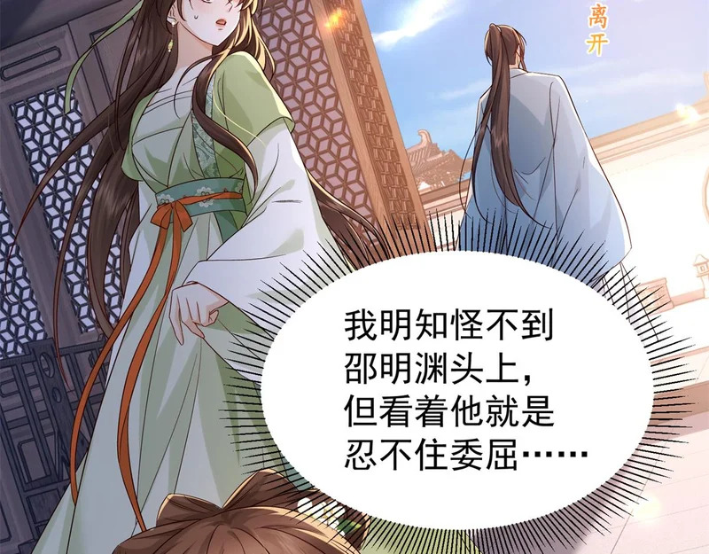 186 送礼宽心 第29页