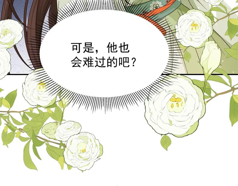 186 送礼宽心 第32页