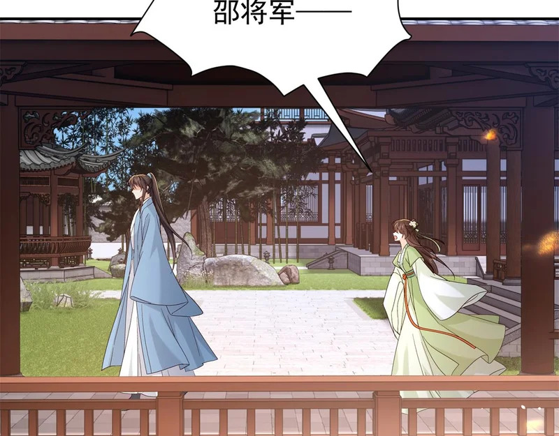 186 送礼宽心 第34页
