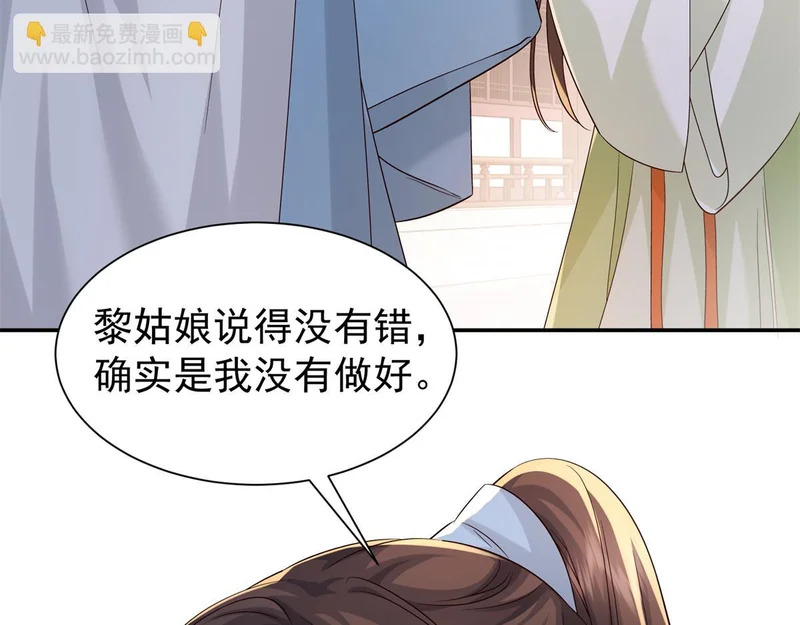 186 送礼宽心 第38页