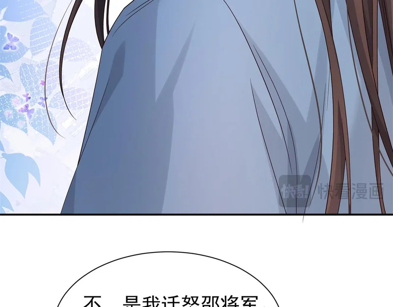 186 送礼宽心 第41页