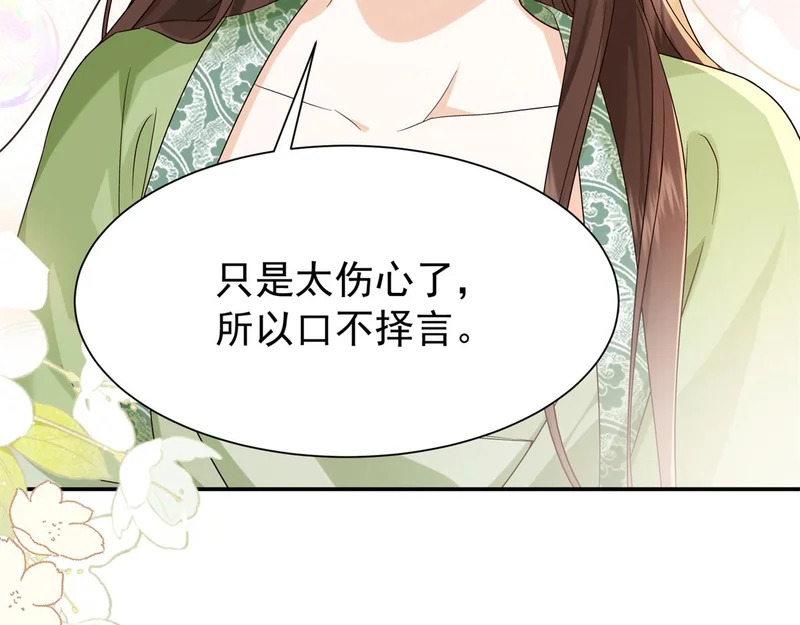 186 送礼宽心 第47页