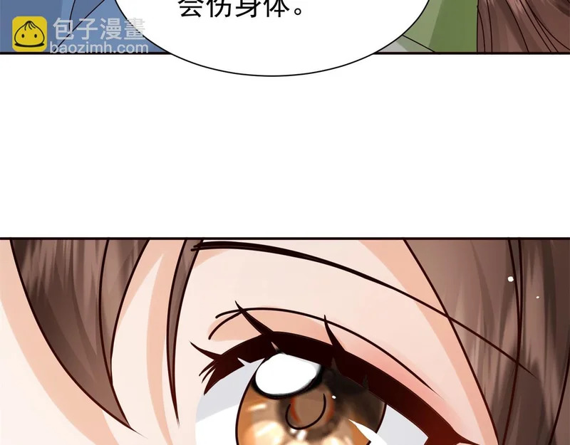 186 送礼宽心 第55页