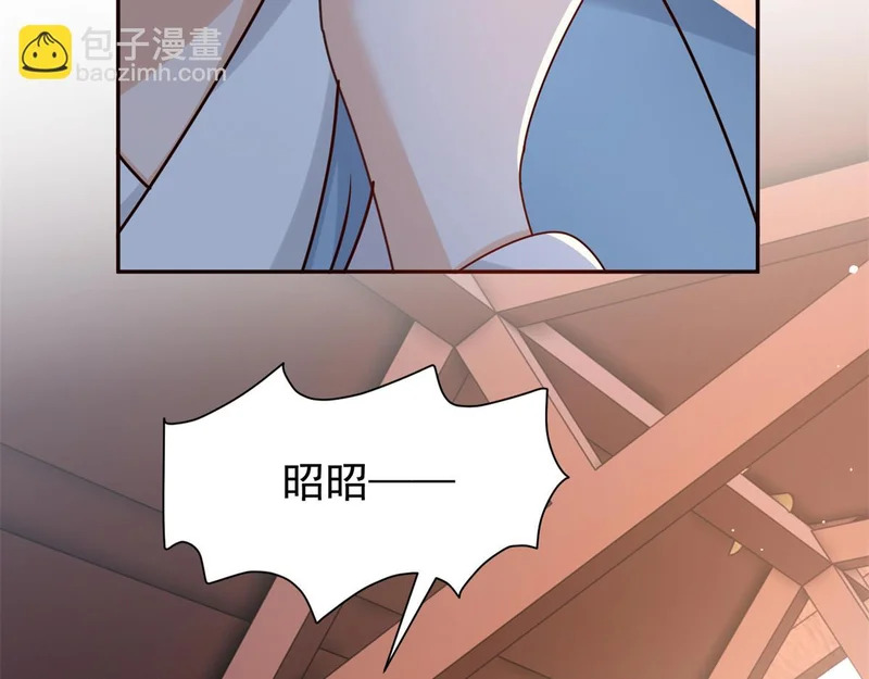 186 送礼宽心 第59页