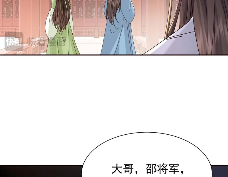 186 送礼宽心 第65页