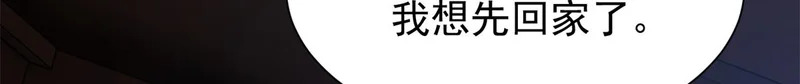 186 送礼宽心 第66页
