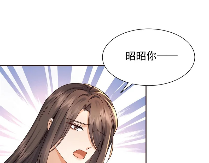 186 送礼宽心 第70页