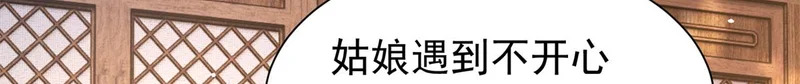 186 送礼宽心 第81页