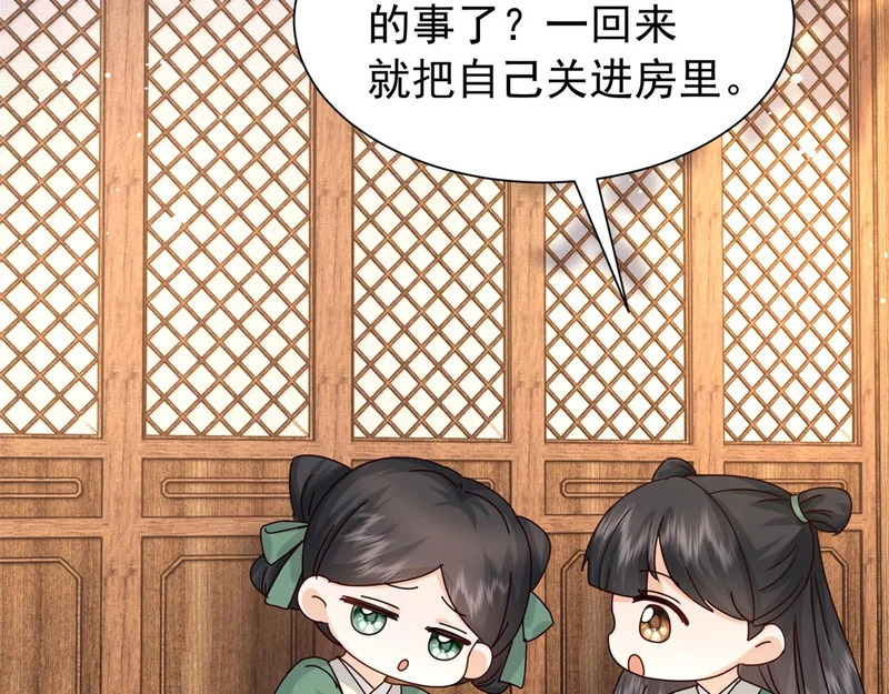 186 送礼宽心 第82页