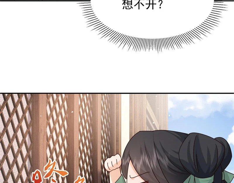 186 送礼宽心 第89页