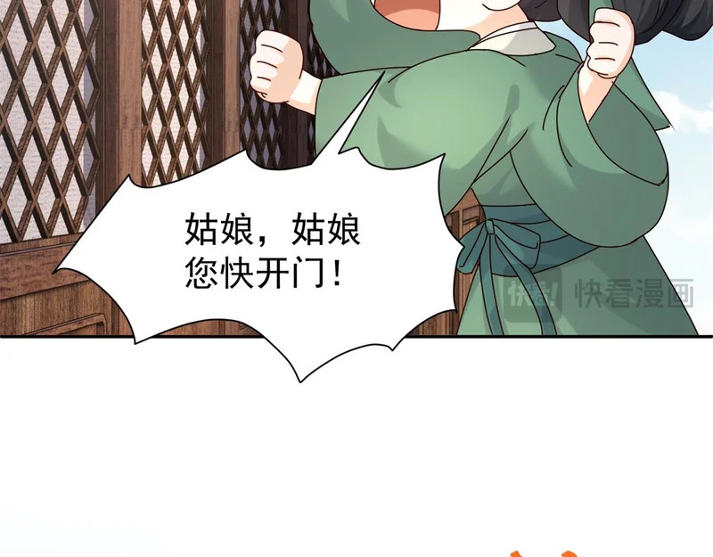 186 送礼宽心 第91页