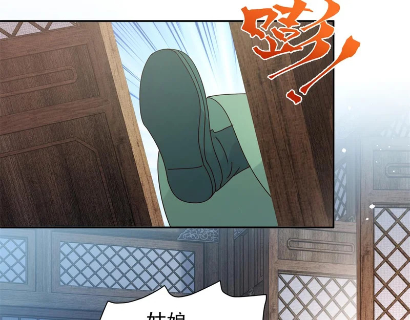 186 送礼宽心 第92页