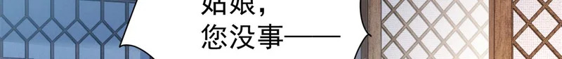 186 送礼宽心 第93页
