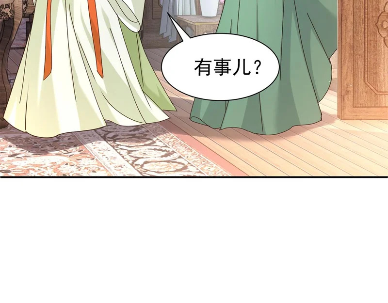 186 送礼宽心 第95页