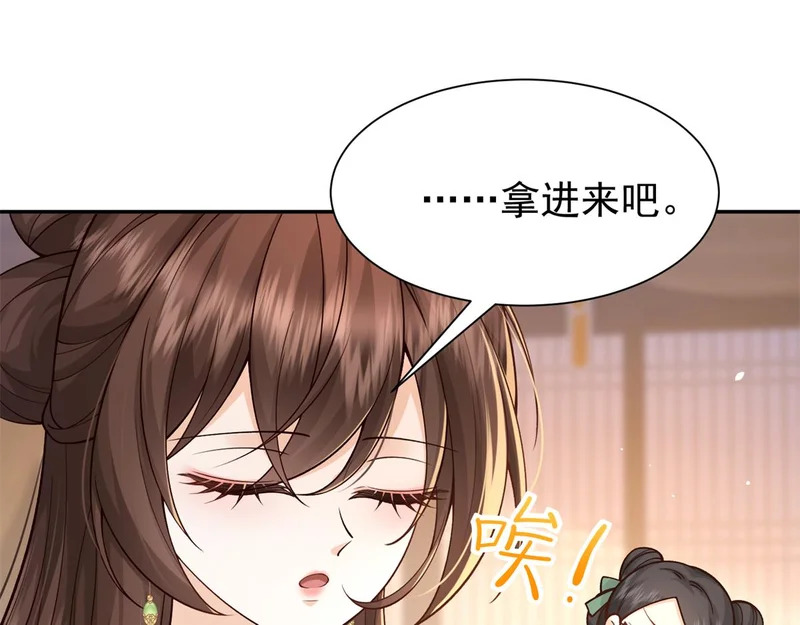 186 送礼宽心 第107页