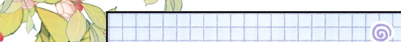 186 送礼宽心 第117页