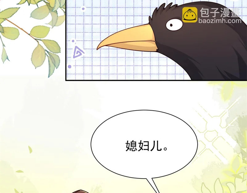 186 送礼宽心 第118页