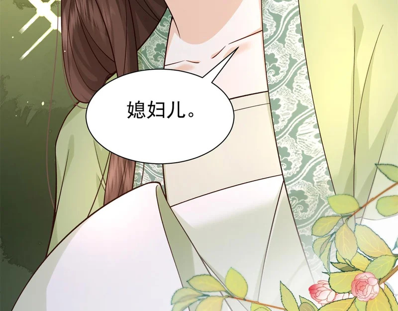 186 送礼宽心 第121页