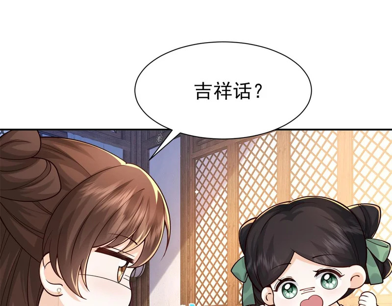 186 送礼宽心 第124页
