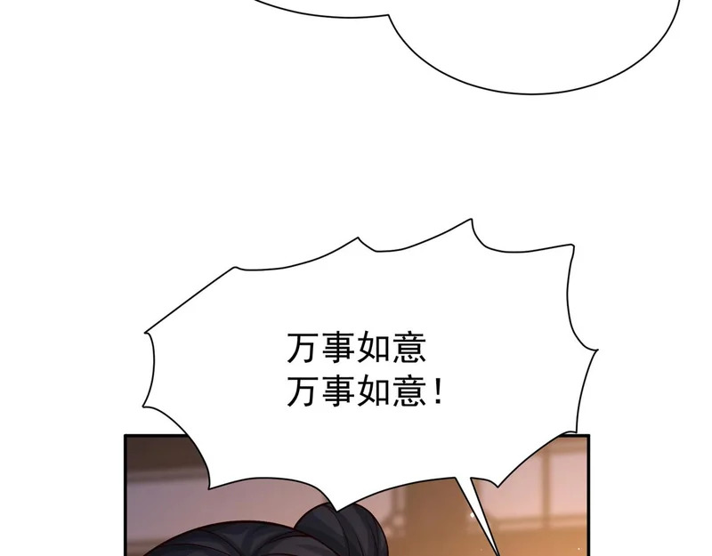 186 送礼宽心 第126页