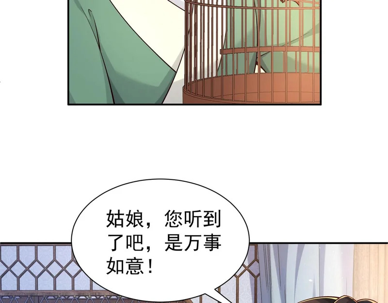 186 送礼宽心 第128页
