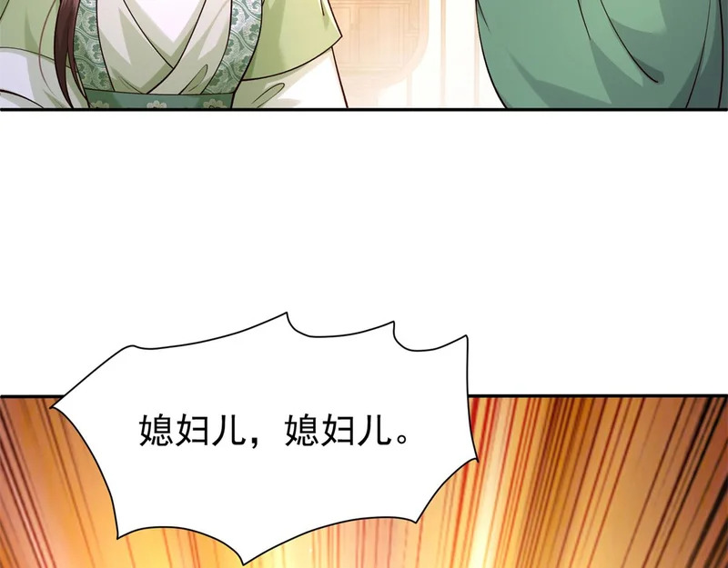 186 送礼宽心 第130页