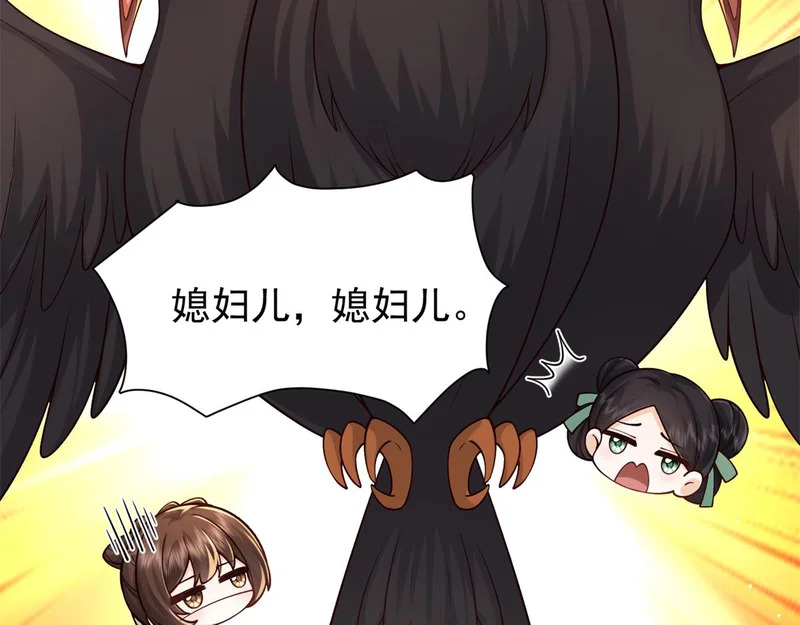 186 送礼宽心 第132页