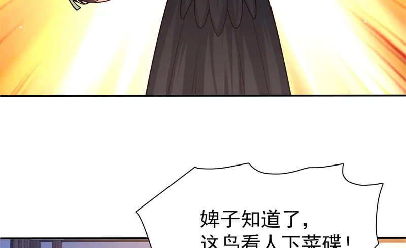 186 送礼宽心 第133页
