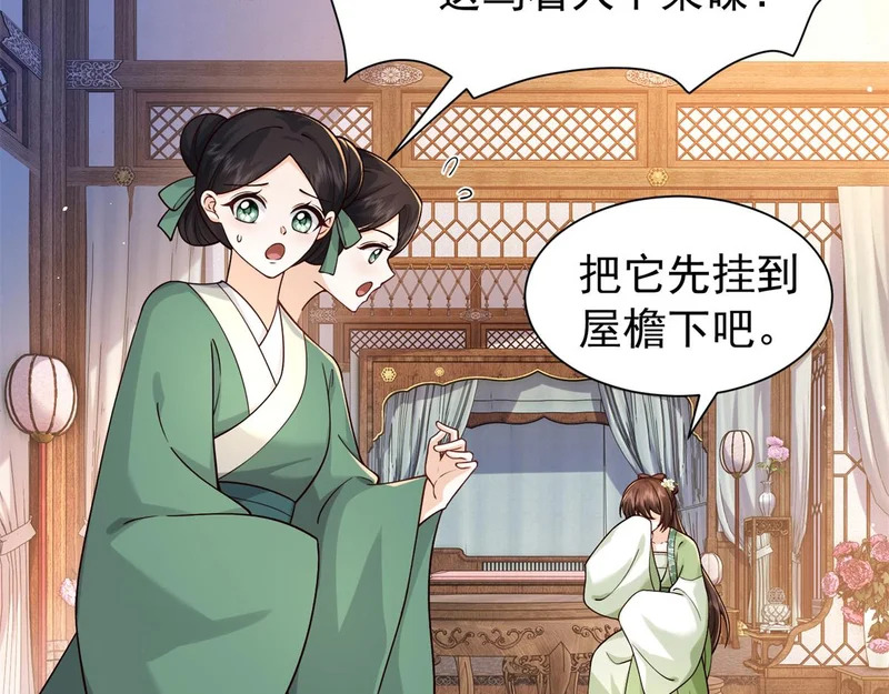 186 送礼宽心 第134页
